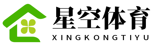 星空体育官网