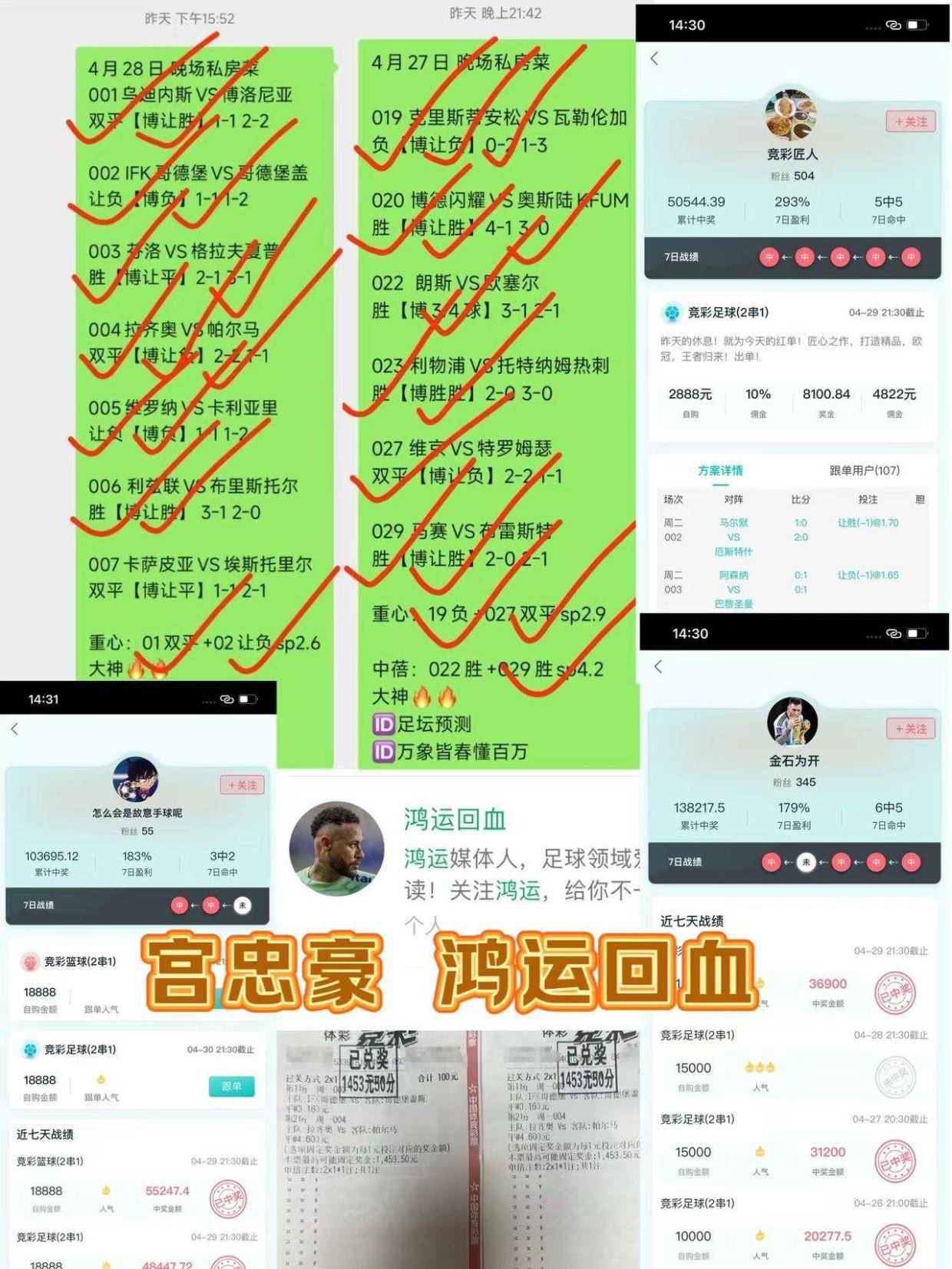 周日003 意甲 恩波利VS拉齐奥,比赛预测!